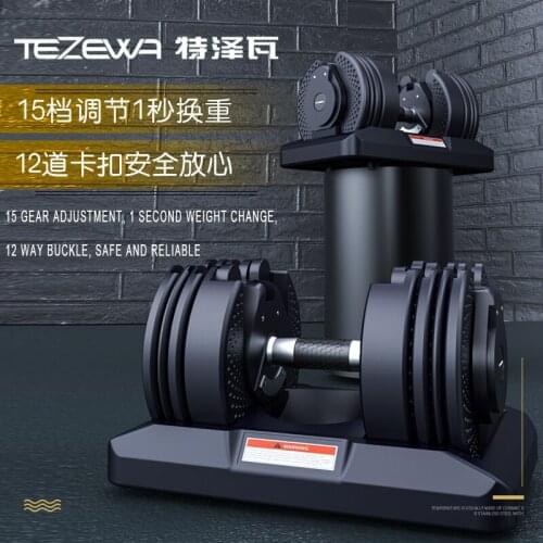 Mens Fitness Home Ladies Smart Pure Steel Fitness Equipment Quickly Adjustable Weight Dumbbells