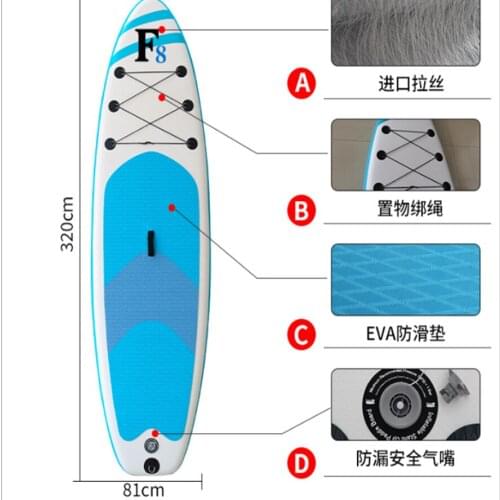 Water sports surfboards adult inflatable paddling paddle board sup inflatable surfboard