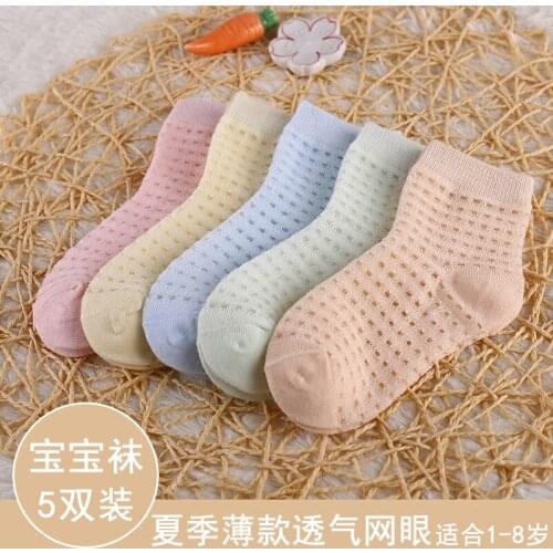 5 Pairs Childrens Summer Thin Cotton Socks Boys Girls Baby Spring and Autumn Tube Socks