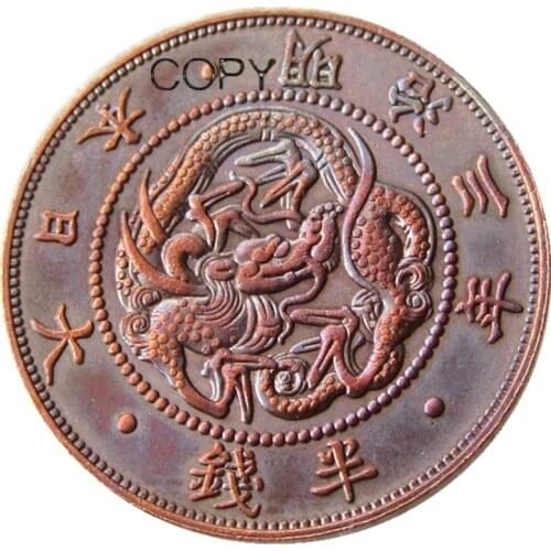 Japan Coins 1/2 Sen - Meiji 3 Year Copper Pattern Copy Decorative Coin