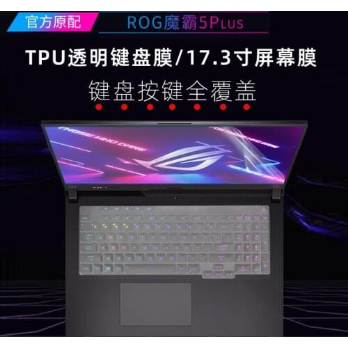 For Asus ROG Strix G17 G713 G713QR G713QM G713QE G713QC G713Q G713 QM QR QC Q G 713 17.3'' TPU Laptop Keyboard Protector Cover
