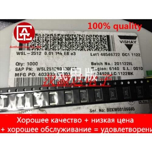 10pcs real orginal new SMD alloy resistor WSL2512R0100FEB R01F 2512 0.01R 1% 75ppm 1W