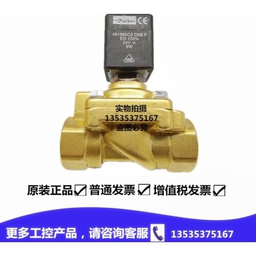 321H36 481865A5 Original genuine solenoid valve 321H36-481865A5 AC110V DN20 solenoid valve 6 points solenoid valve