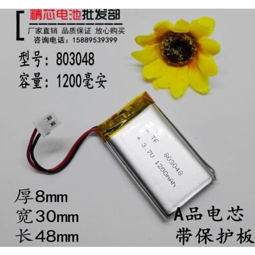 Small pudding early story machine built-in battery 3.7V lithium battery pack 803048 universal removable post navigation Recharge