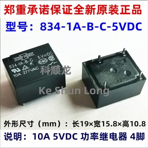100%Original New SONGCHUAN 834-1A-B-C-12VDC 834-1A-B-C-DC12V 834-1A-B-C-24VDC 834-1A-B-C-DC24V 4PINS 10A 12VDC 24VDC Power Relay