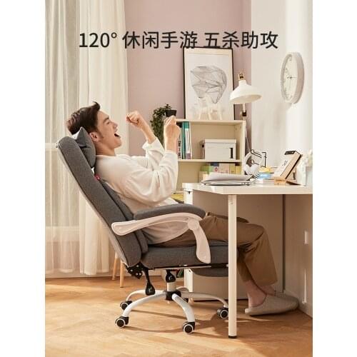 Computer Chair Office Chair Reclining Desk E-Sports Swivel Chair Boss Stool Home Ergonomic Comfortable living room furniture