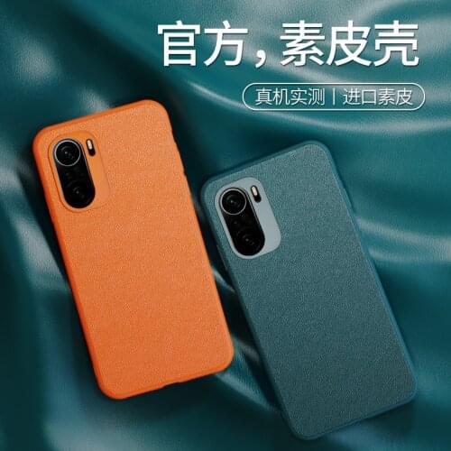 Suitable for Redmi K40 Mobile Phone Case K40 Pro Protective Cover