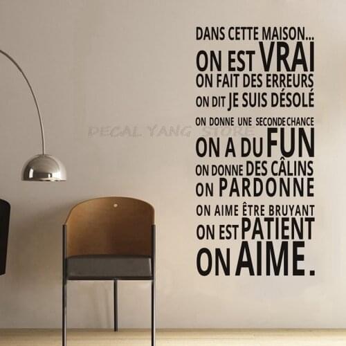 French home decoration Free shipping DANS CETTE MAISON wall sticker house rules vinyl wall stickers home decor ,1362