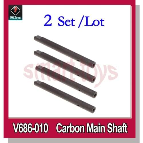 2Set V686-10 Carbon Main Shaft for JJRC WLtoys V686 V686G V686J V686K RC Quadcopter Parts