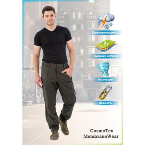 COSMO-TEX Specialized Goods