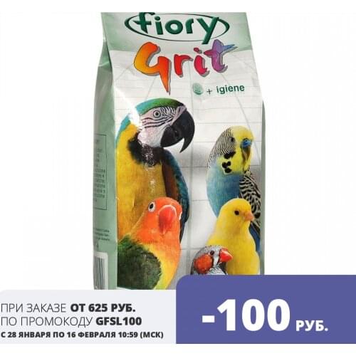 Fiory Products For Birds