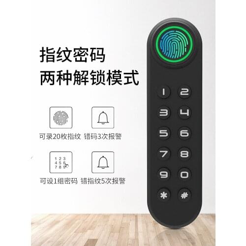 Barony Semiconductor Fingerprint Lock Smart Password Drawer Lock Wardrobe Cabinet Sauna Cabinet Shoe Cabinet Bedside