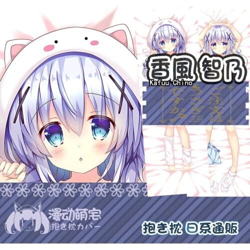 Anime Game Re Zero Rem Loli Cute Sexy Dakimakura Hugging Body Pillow Case Otaku Male Pillow Cushion Cover Xmas Gifts New MD