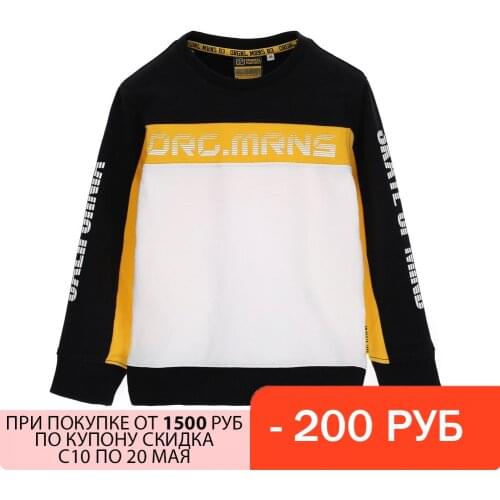 Толстовки для мальчиков ORIGINAL MARINES China At AliExpress