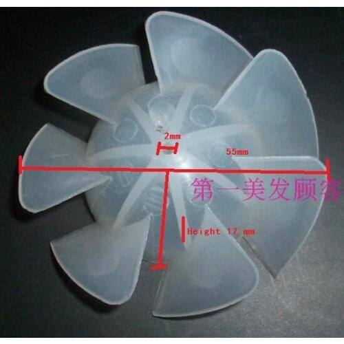 White Plastic propeller shape Fan blade 55mm for hair or hand dryer height 17mm