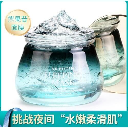 Hot style hanjiurutin brightening sleep mask hydrates and contracts pores at night