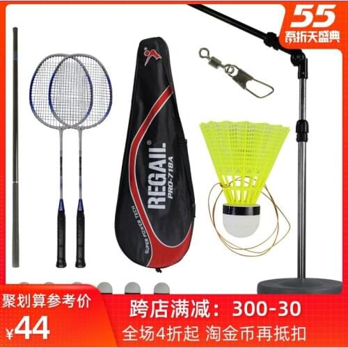 Professional Badminton Trainer Robot Stretch Badminton Racket Training Device Tools Exercise Self-study Practice Machine Rebound