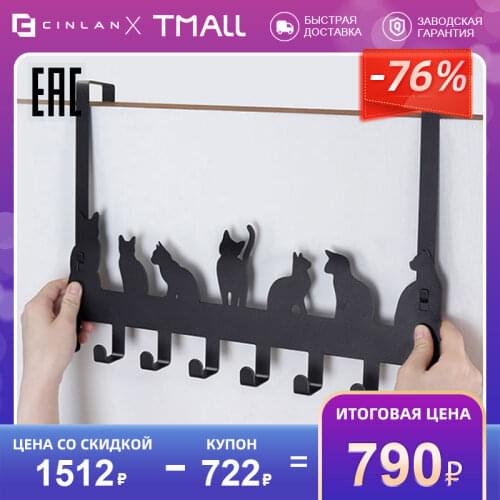 CINLAN Household Hooks