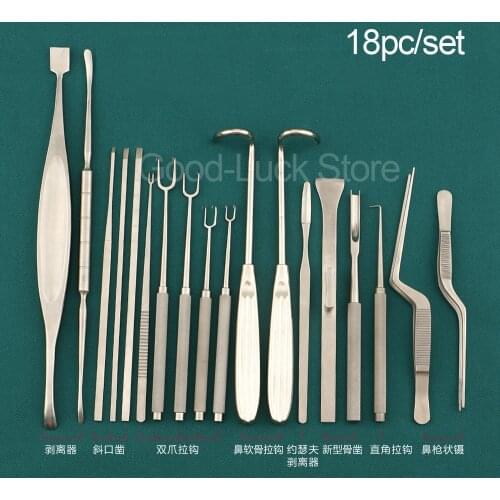 Nasal instrument set 18 piece combination set nose bone Joseph stripper nose bone knife shovel double claw hook
