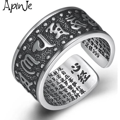 Apinje Solid 999 Fine Silver Open Ring Men And Women Six Words Mantra Heart Sutra Couples Rings Romantic Fashion Jewelry