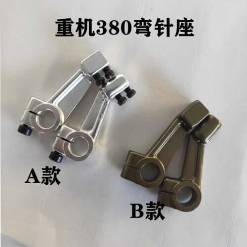 380 Double Needle Chain Car Shanggong 28-1 Left And Right Looper Front Rear Seats