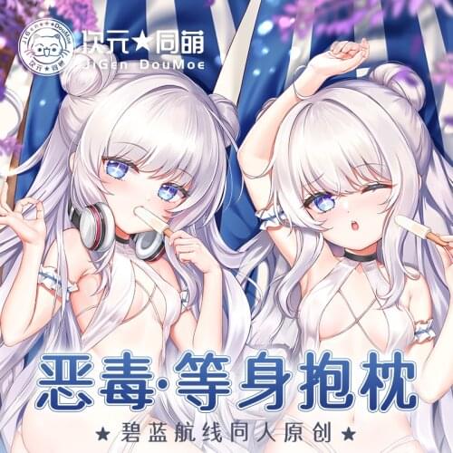 Anime Game Azur Lane MNF Le Malin Sexy Dakimakura Hugging Body Pillow Case Japanese Otaku Pillow Cushion Cover Bedding Gifts CY