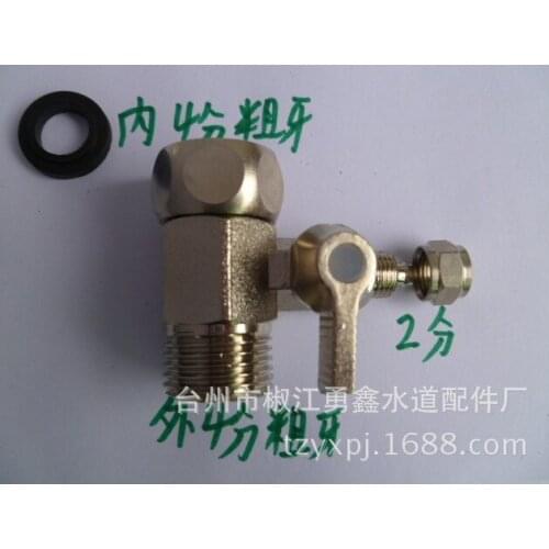 The new three-way ball valve 4/8=20mm tee + 2/8 ball valve integral valve water purifier water machine accessories sealed