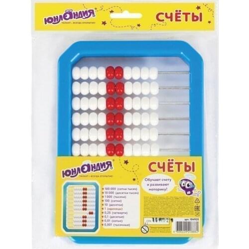 ЮНЛАНДИЯ Goods For Training