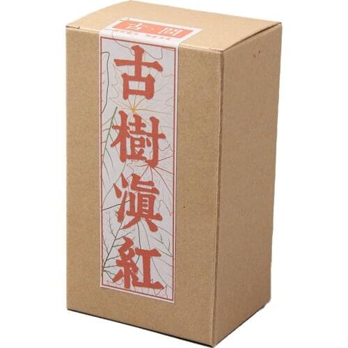 Chinese Yunnan Dian Hong tea Premium DianHong Black tea Beauty Slimming Diuretic Down Green Food Tea 80g one box
