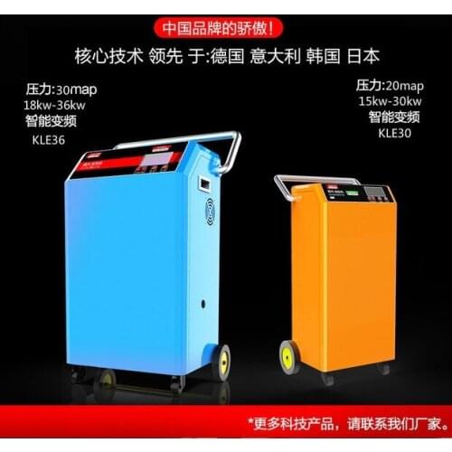 Steam car washing machine high pressure water vapor high temperature washing machine car washing shop cleaning commercial car wa