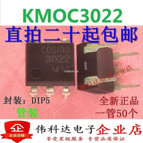 Brand new original KMOC3022 straight plug DIP6 original imported fake one pay ten can be photographed directly