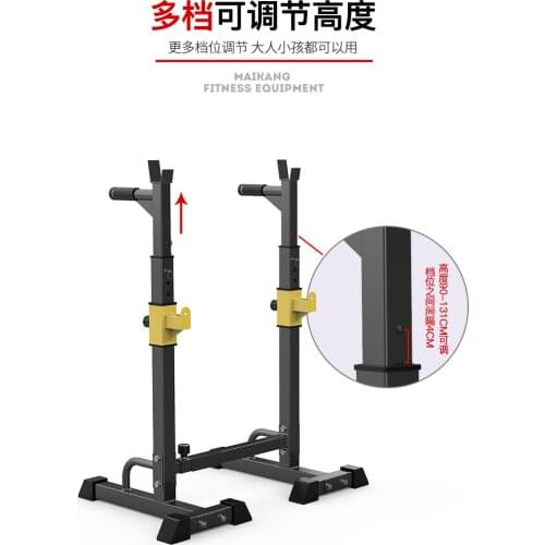 Home Bench Press Multifunctional Fitness Barbell Shelf Bracket Indoor Simple Parallel Bar Squat Rack Weightlifting Squat Rack