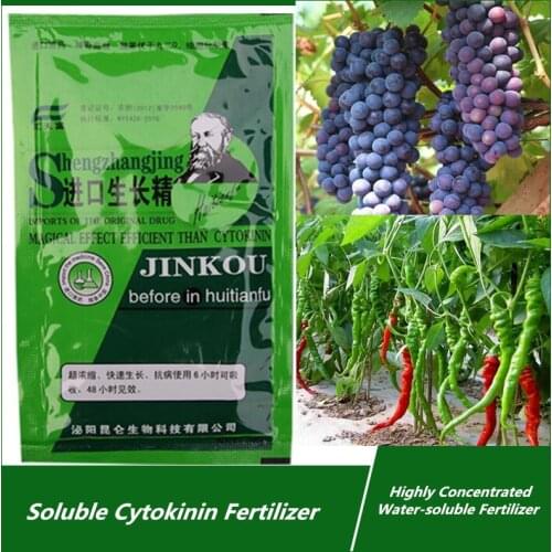 20g Soluble Cytokinin Fertilizer Plant Food Root Growth Medicinal Hormone Garden Bonsai Crop Increase yield Improve resistance