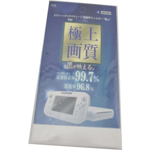 Xunbeifang 10pcs Clear LCD Screen Protector Film Surface Guard Cover for WiiU Gamepad