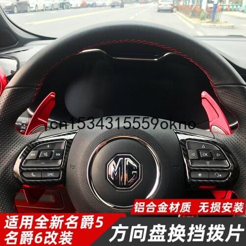 For MG5 MG6 Center Control Steering Wheel Shift Paddle Extended Decorative Accessories