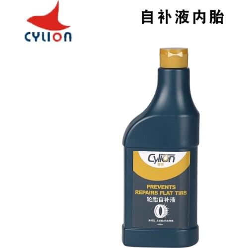 Bicycle inner tube self-rehydration, electric bicycle tubeless tire, anti-corrosion, anti-pin automatic repair fluid