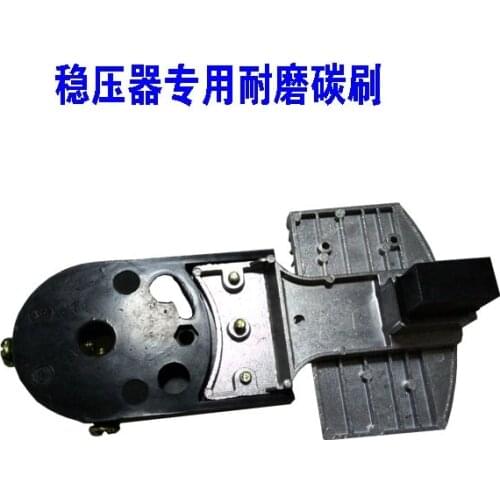 Voltage stabilizer 15-30KW carbon brush