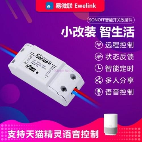 By dhl 50pcs Smart Wifi Universal Wireless Switch Smart Home Automation for IOS Android 10A/2200W Snoff