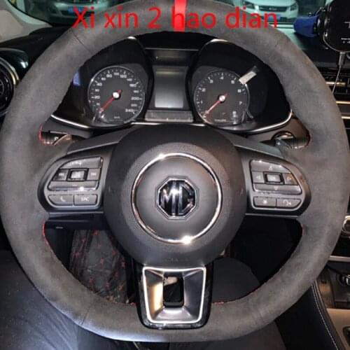 For MG6/5 ZS DIY black suede all-inclusive special interior steering wheel cover