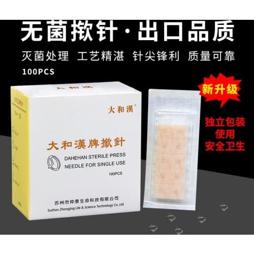 OHSUMI Health Products