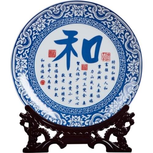 Jingdezhen porcelain, blue and white porcelain, poetry and calligraphy, sitting plate, antique appreciation plate