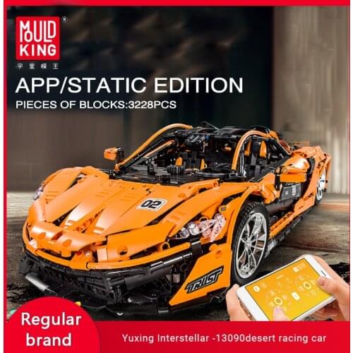 MOULD KING13090/13090D High-tech Super Racing Model Puzzle Assembling Building Blocks Education DIY Toys Christmas Gifts