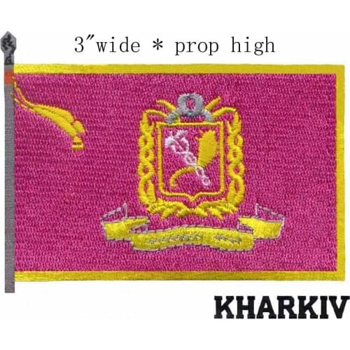 Kharkiv, Ukraine Flag 3"wide embroidery patch for appliques wedding/snap on tool/applique embroidery flower patch