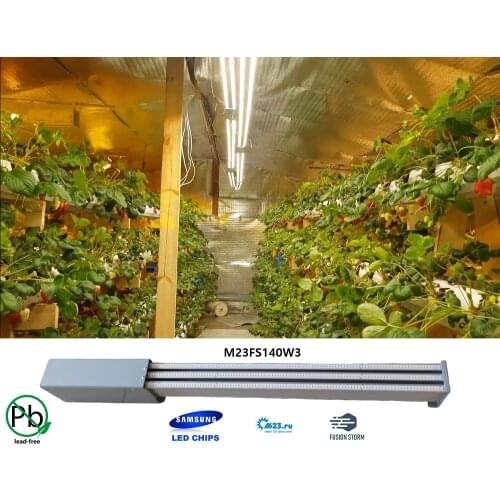 M23 Products For The Garden And Vegetable Garden