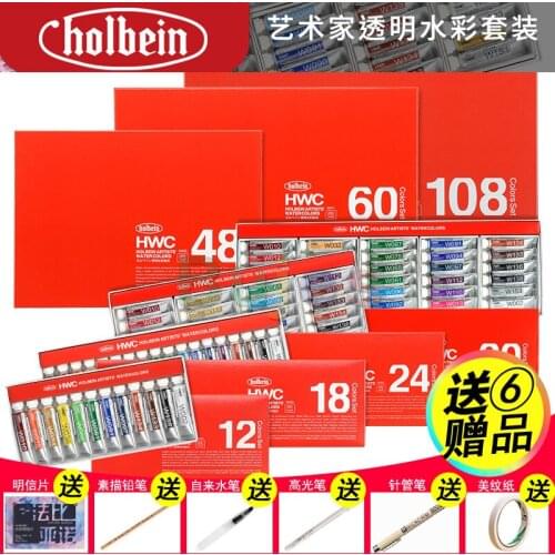 Holbein Artists Watercolors Set,Tubular Watercolor,Transparent Watercolor,Professional Quality,Suitable for Master Painting