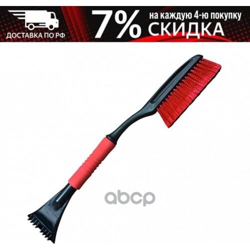 ZIPOWER Auto Repair Tools