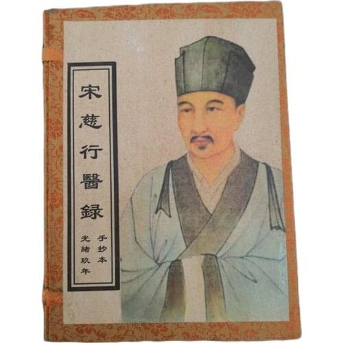 China Hand Drawn Album, Thread Bound Book Ancient Books Of Traditional Chinese Medicine Prescriptions Of Song Ci Of Literary c