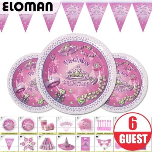 Girl princess birthday theme party sets for 6 guest perfect decorations birthday party set for baby kids