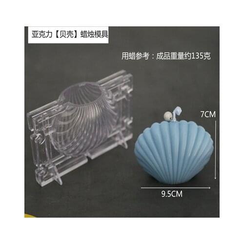 PRZY Plastic 3D Acrylic Molds Seashell Shell Candle Mold Handmade Soap Mold Cake Tools Clay Resin Fondant Moulds