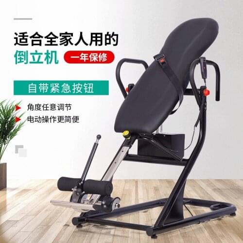 Home Fitness Equipment Cervical And Lumbar Spine Massage Automatic Multifunctional Electric Handstand Machine